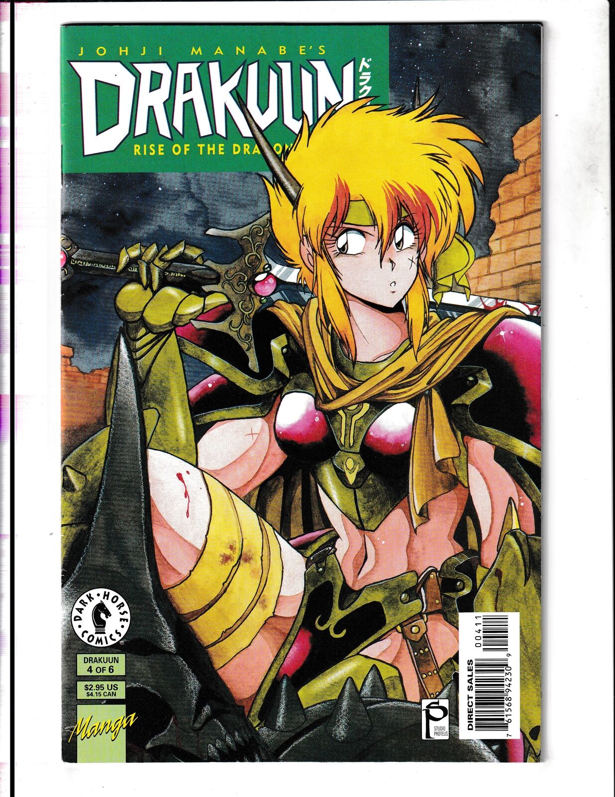 Drakuun #4 (1997) Dark Horse Comics