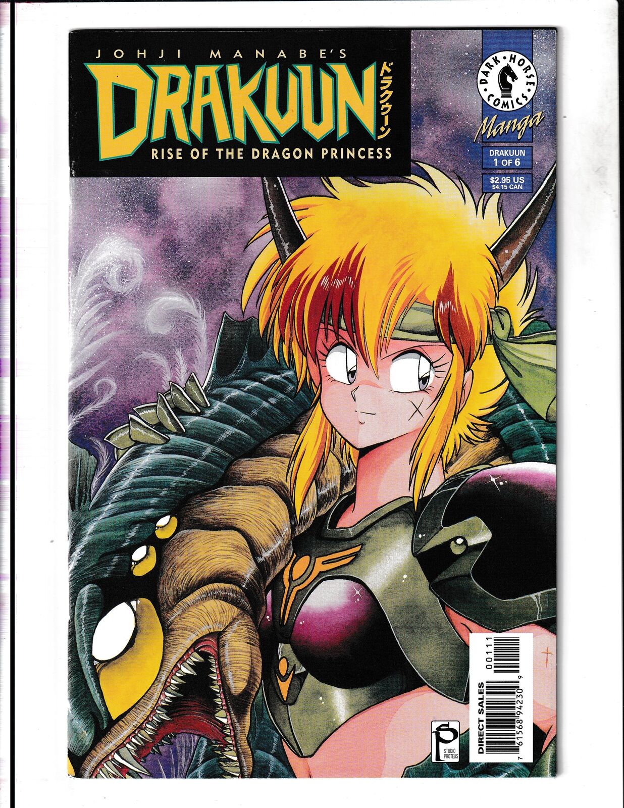 Drakuun #1 (1997) Dark Horse Comics