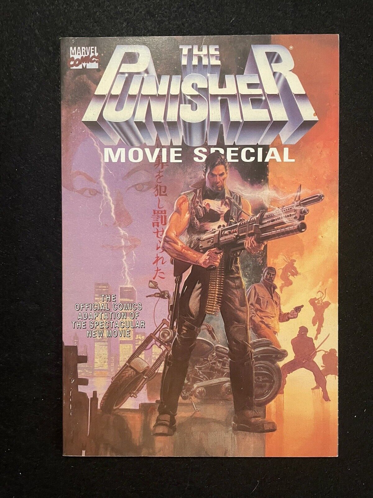 Punisher Movie Special TPB #1 1990)Marvel Comics