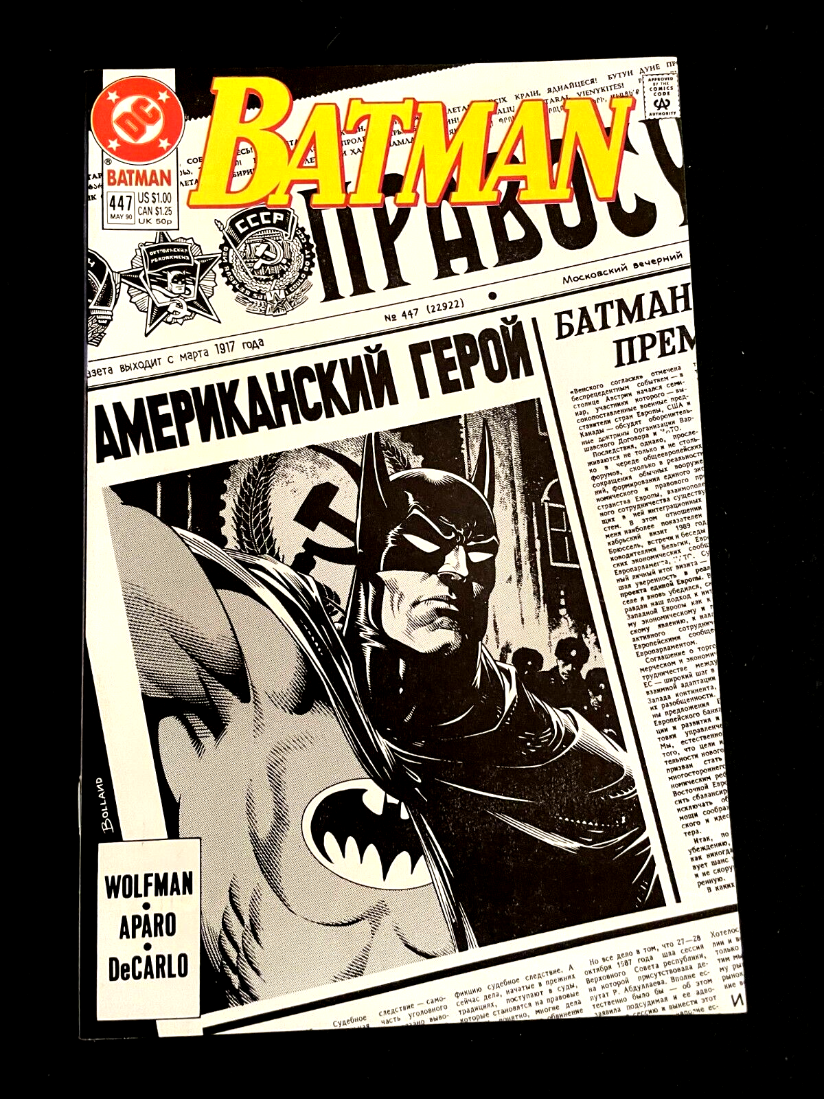 Batman #447 1990 - Death of NKVDemon - VERY HIGH GRADE