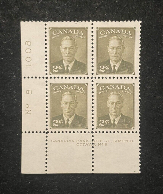 1951 Canadian Mint Block - Scott #285 - Corner Block - MNH 2c block of 4 Stamps